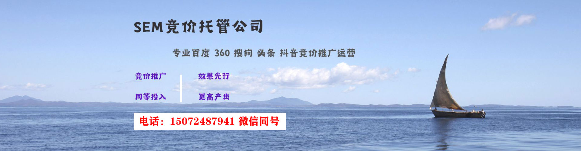 五峰百度充值高返点
